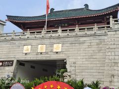 -岳麓山风景名胜区