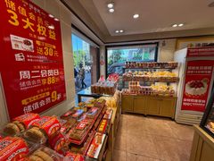 -味多美蛋糕(亚非大厦店)
