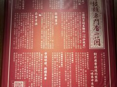 -一兰拉面(铜锣湾店)