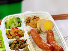 -东池便当(黎明西路店)