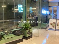 -Ann COFFEE(来福士店)