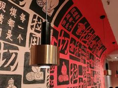 -大师兄·西北小馆(南沙万达广场店)