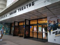 -大光明电影院(南京西路店)