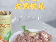 -潮汕林记牛肉火锅(万象天地店)