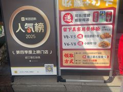 -都江堰石锅鱼