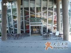 -星巴克臻选(宁波天一广场店)