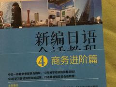 -凯特语言中心·STBJ日语等级考点(慈云寺总校)