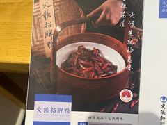 -火候轩品质湘菜·私厨(市府店)