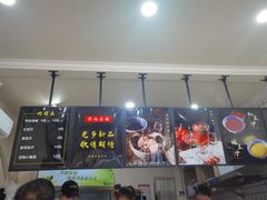 门面-乔伯凉面(白沙路店)