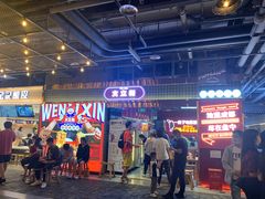 -文立新麻辣烫(合生汇21街区店)