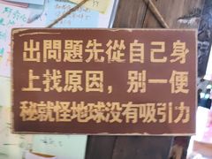 -成都欢乐谷