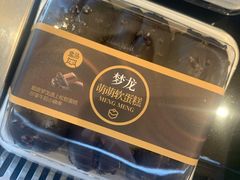 -盒马鲜生(文景博乐里购物广场店)