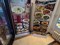 -牟传仁饭庄(星海店)