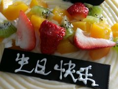-CakesStory蛋糕物语(东盟店)