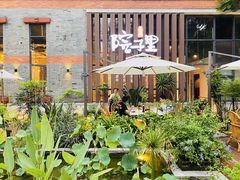 -墨居上隐·院子里火锅(峨眉店)