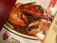 -喜记避风塘炒辣蟹(旗舰店)