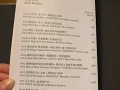 菜单-Yan Ting 宴庭中餐厅(上海静安瑞吉酒店)
