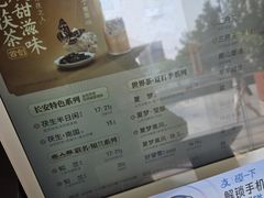-茶话弄(中贸广场店)