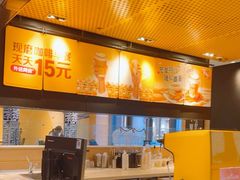 -麦当劳(长泰商业广场店)