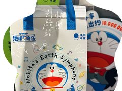-泽田本家·铜锣烧(美罗城店)