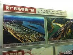 -中国铁道博物馆(正阳门馆)