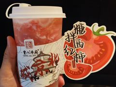 -重八牛府(花乡奥莱店)