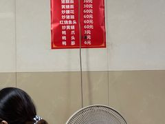 -许村蟹面(海宁许村大道店)