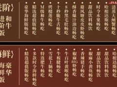 -牛New寿喜烧(曹路花园城店)