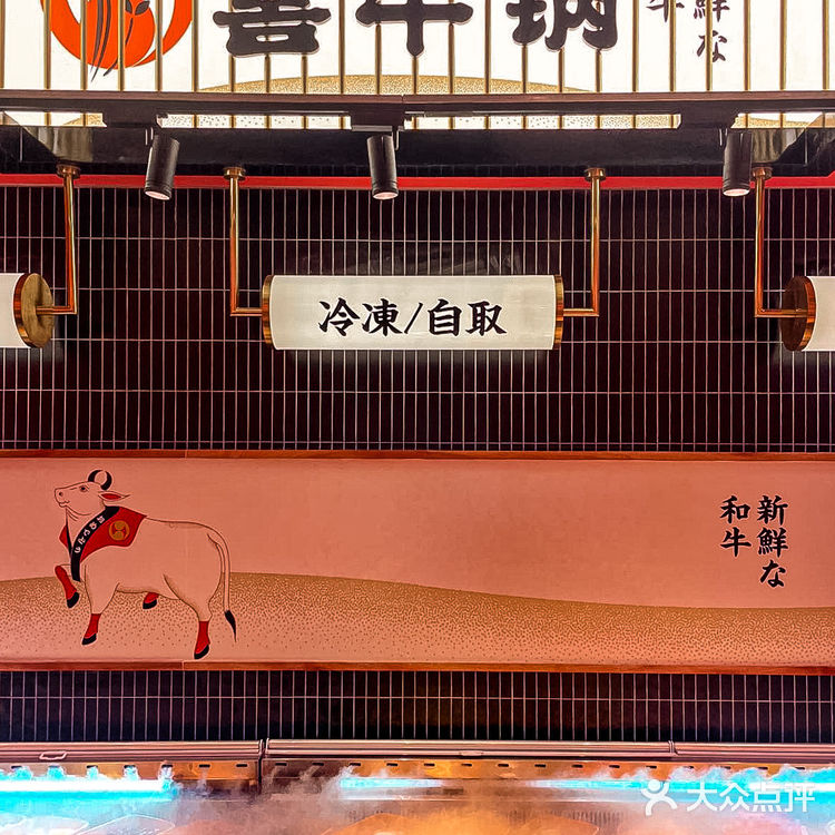 快来喜牛锅🐂品尝暖暖的寿喜锅呀‼️