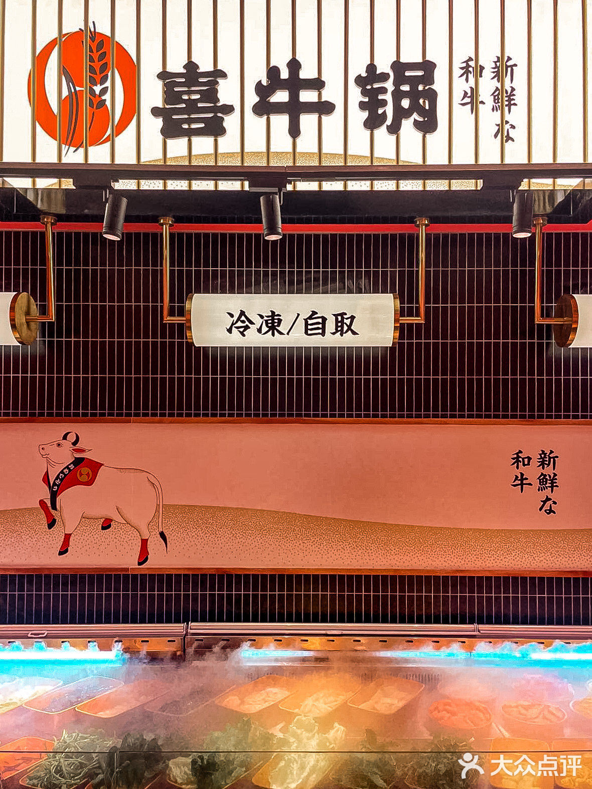 快来喜牛锅🐂品尝暖暖的寿喜锅呀‼️