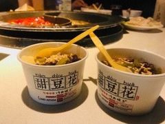 -川西坝子(老军营店)