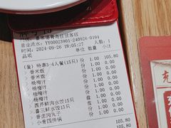 -喜家德虾仁水饺(青岛永旺东部店)