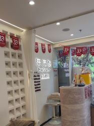 -东方骏美发美容沙龙