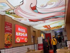 -冒菜西施·非遗冒菜(总店)