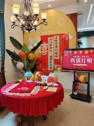 -禧悦府国际月子会所(总店)