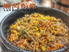 -石磨豆花家常菜·牦牛排土火锅
