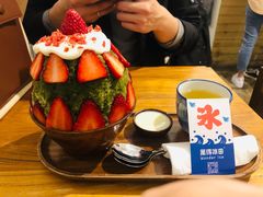 草莓抹茶冰-WONDER ICE 萬得冰田(建設路总店)