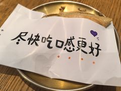 芝士肉松蛋烘糕-小豆海棠(人民南路店)