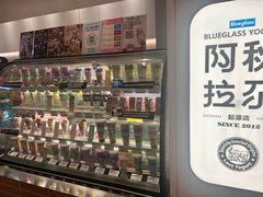 -Blueglass酸奶(华贸购物中心店)