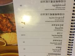 菜单-雪域餐厅(丹杰林路店)