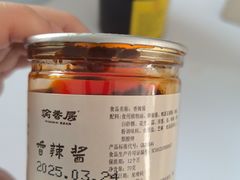 -渝香居重庆火锅(铁西三道街店)