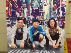 中国合伙人-红旗影剧院