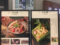 -首开·龙湖成都西宸天街