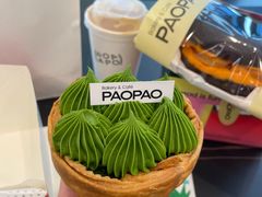 流心抹茶麻薯挞-PAOPAO Bakery&Café(港汇店)