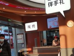 -詹记桃酥(包河万达店)