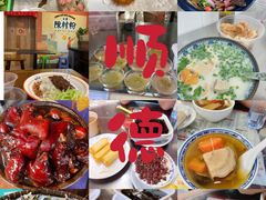 -民信老铺(华盖路店)