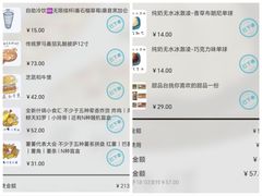 -维卡食舍(户部山店)