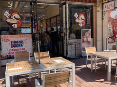 -朱洪元苏式面馆(绿宝广场店)