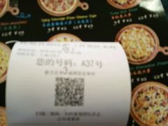 -比格比萨自助(裕源大厦店)