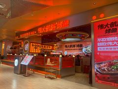 -松雷商业(南岗店)